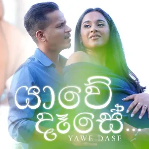 Yawe Dase mp3 Download