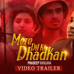 Mere Dil Ki Dhadkan mp3 Download