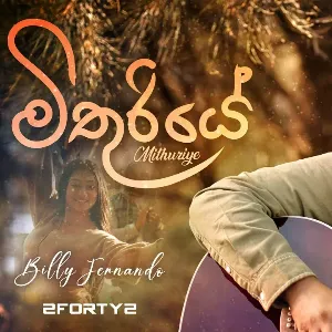 Mithuriye (Original Song) mp3 Download