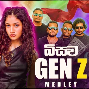 Sinhala GenZ Medley (Bisawa X Sangeetha Wade X Sanda Wathuren X Sanda Komali) mp3 Download