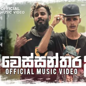 Wessanthara Biso mp3 Download