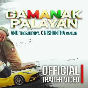 Gamanak Palayan mp3 Download