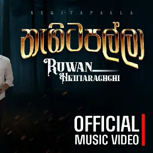 Nagitapalla mp3 Download