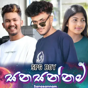 Sanasannam mp3 Download