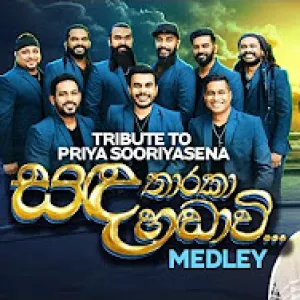 A tribute to Priya Suriyasena (Medley) mp3 Download