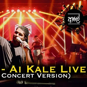 Ai Kale Live (Concert Version) mp3 Download