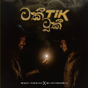 Tak Tik Tuk mp3 Download