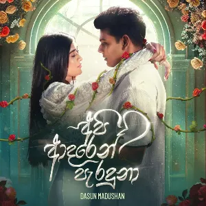 Api Adaren Paraduna mp3 Download
