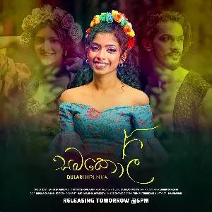 Sabakoli mp3 Download