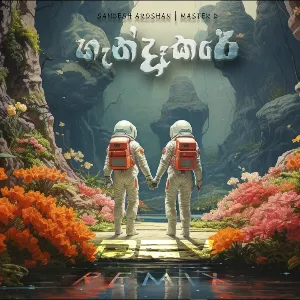 Handakare Progressive House Remix mp3 Download