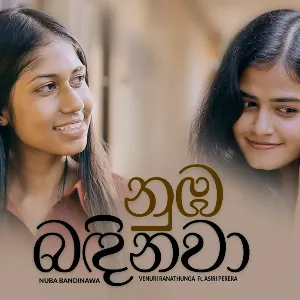 Nuba Badinawa mp3 Download