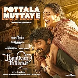 Pottala Muttaye mp3 Download