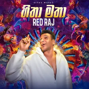 Hitha Matha mp3 Download