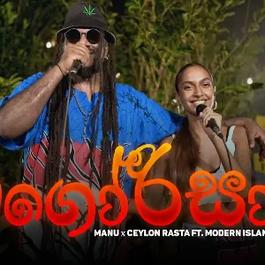 Magorisa Si Si Bazare mp3 Download