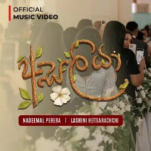 Asaliya mp3 Download