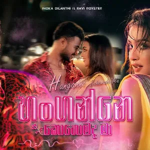 Hanganne Kohomada Ma mp3 Download