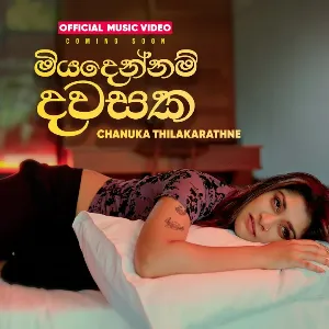Miyadennam Dawasaka mp3 Download