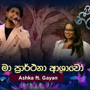 Ma Prarthana Ashawo (Cover) Live at Piyum Neela Vila mp3 Download