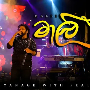 Malee (Feather Live in Concert 2025 at Bandarawela 2025) mp3 Download