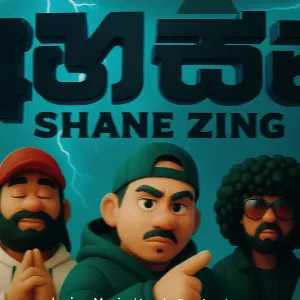 Ahasin mp3 Download