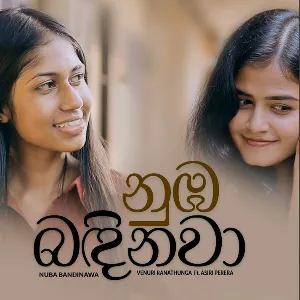 Nuba Bandinawa mp3 Download