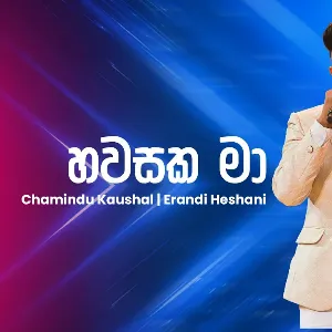 Hawasaka Ma (Cover Live at Ahankara Nagare) mp3 Download