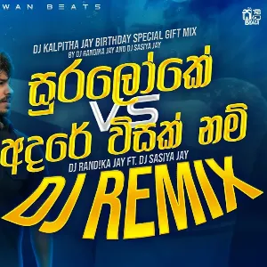 Sura Loke VS Adare Visak Nam Rap DJ REMIX mp3 Download